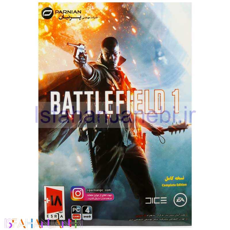 اصفهان جانبی-Battlefield 1 PC 4DVD9 پرنیان