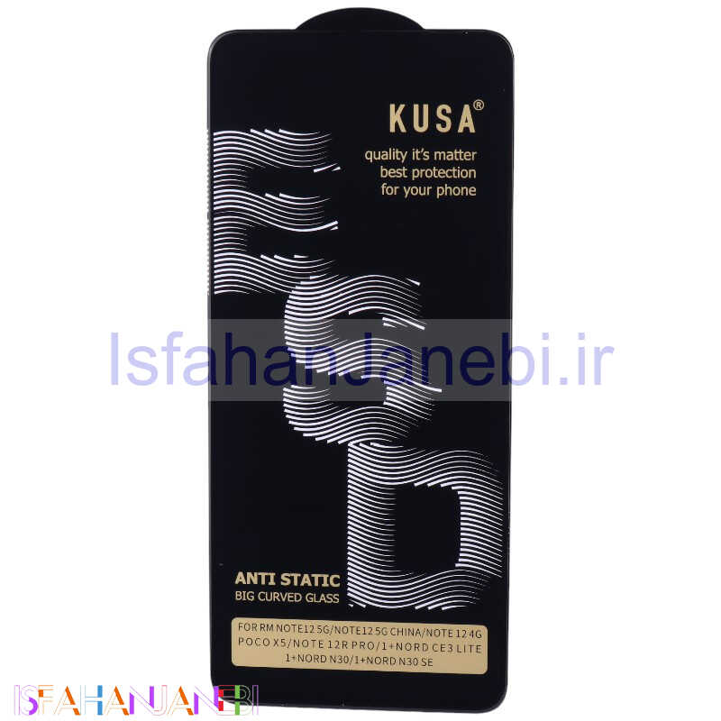 اصفهان جانبی-گلس آنتی استاتیک Kusa Big Curved شیائومی Redmi Note 12 4G