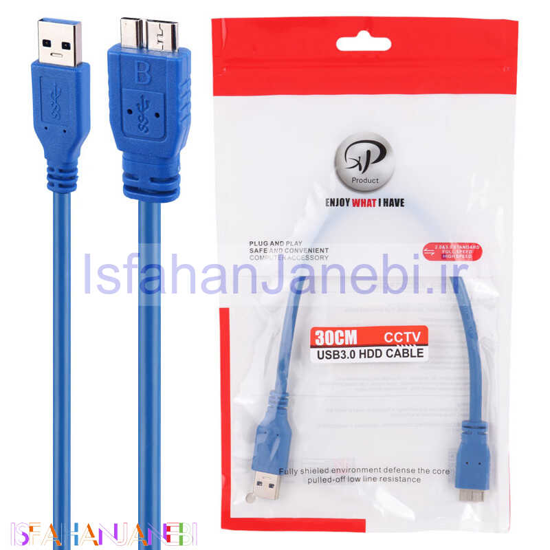 اصفهان جانبی-کابل هارد XP-Product USB3.0 30cm