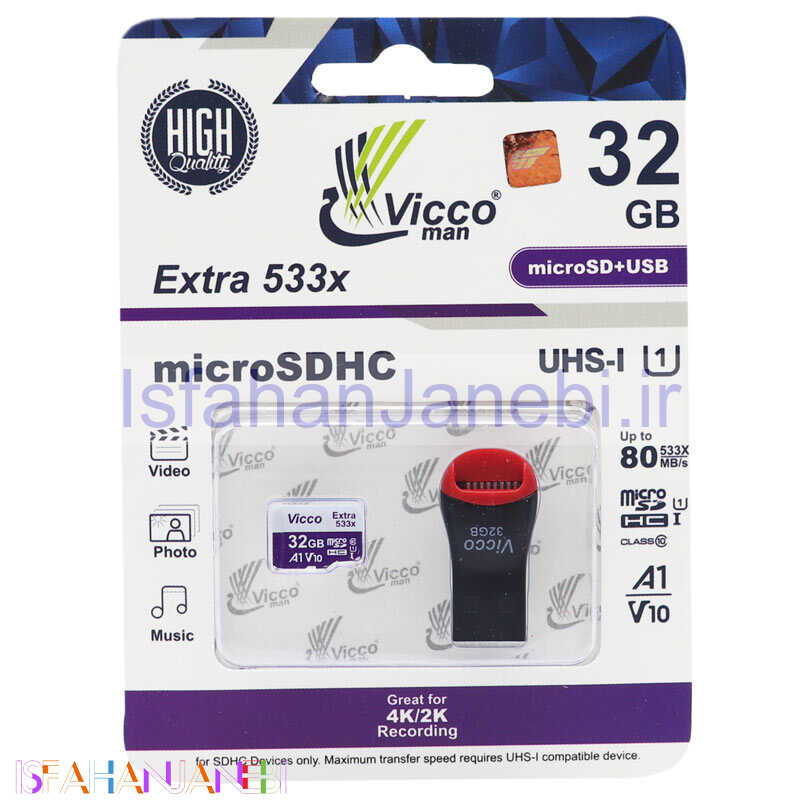 اصفهان جانبی-رم میکرو 32 گیگ ویکومن Vicco Man Extra 533X U1 C10 80MB/s + رم ریدر