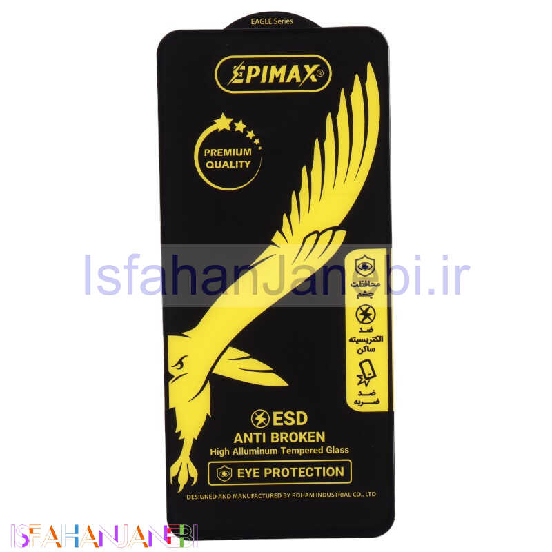 اصفهان جانبی-گلس Anti Dust اپی مکس شیائومی Mi 10T / Mi 10T Pro