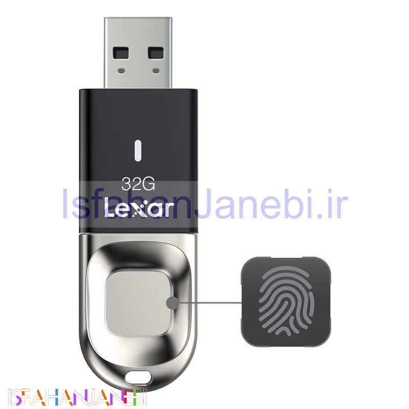 اصفهان جانبی-فلش 32 گیگ لکسار Lexar JumpDrive Fingerprint F35 USB3.0