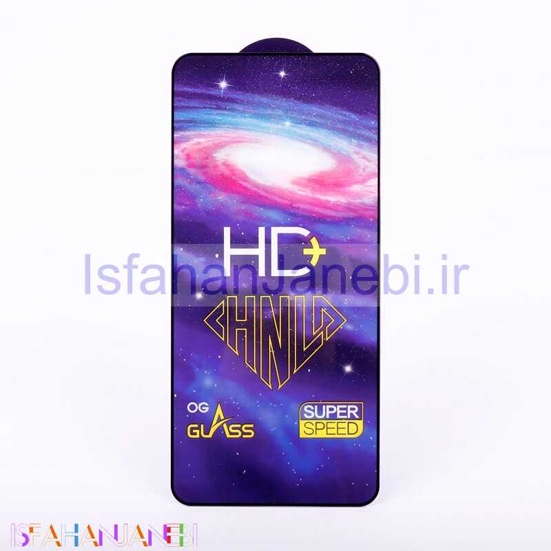 اصفهان جانبی-گلس تمام صفحه +HD سامسونگ Samsung Galaxy S21 FE 5G