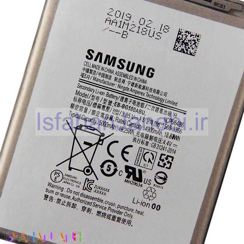 اصفهان جانبی-باتری موبایل اورجینال Samsung M30 / M20 EB-BG580ABU NFC