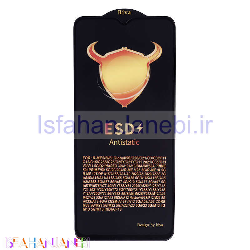 اصفهان جانبی-گلس ESD Anti Static بیوا Samsung Galaxy A32 5G
