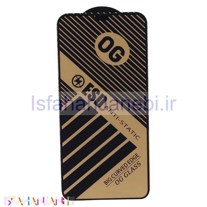 اصفهان جانبی-گلس آنتی استاتیک OG آیفون XS Max / 11 Pro Max