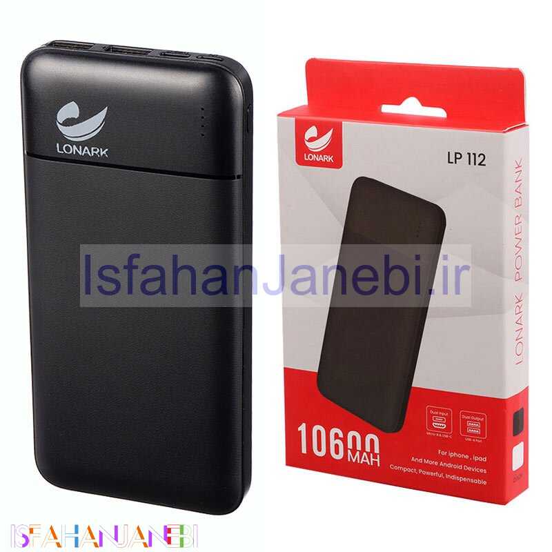 اصفهان جانبی-پاور بانک 10600 لونارک Lonark LP112 10.5W