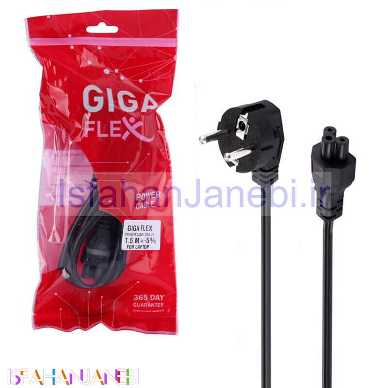 اصفهان جانبی-کابل برق لپ تاپ Giga Flex 3*0.75 1.5m