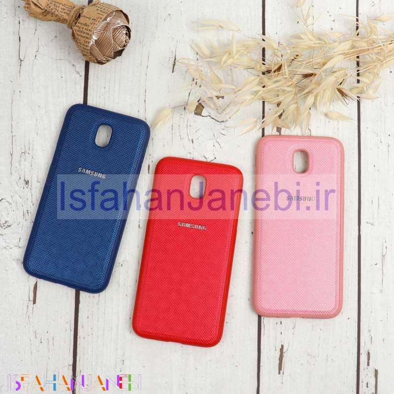 اصفهان جانبی-قاب کنفی Samsung J5 Pro