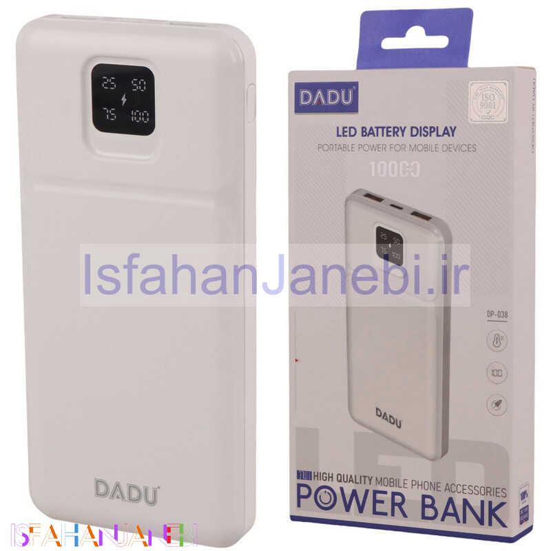 اصفهان جانبی-پاور بانک 10000 ددو Dadu DP-038 10W