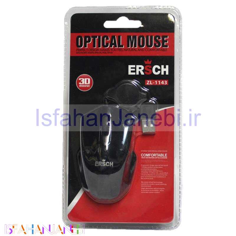 اصفهان جانبی-موس سیم جمع مینی ERSCH ZL-1143
