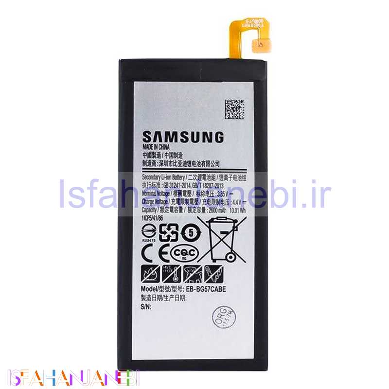 اصفهان جانبی-باتری موبایل اورجینال Samsung J5 Prime