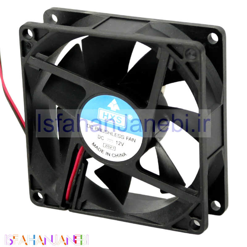 اصفهان جانبی-فن کیس 8*8 HXS DC Brushless