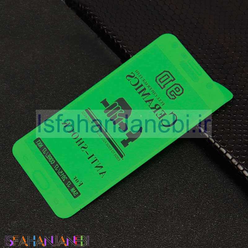اصفهان جانبی-گلس سرامیکی براق Samsung J7 طلایی