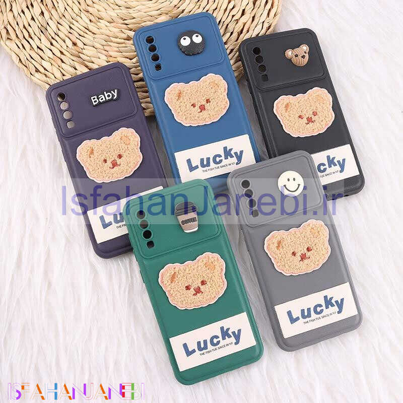 اصفهان جانبی-قاب ژله ای Lucky سامسونگ Galaxy A70 / A70s عروسکی محافظ لنزدار
