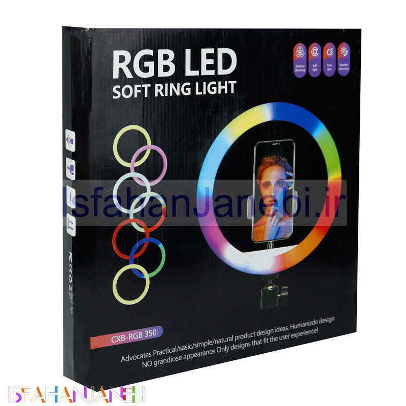 اصفهان جانبی-رینگ لایت پایه دار "RGB LED CXB-RGB350 13