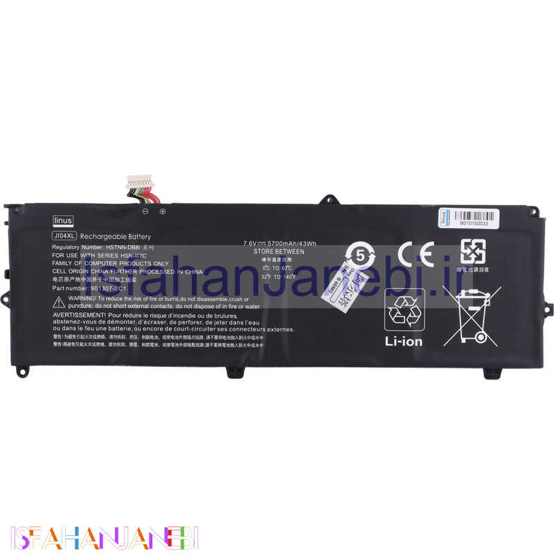 اصفهان جانبی-باتری لپ تاپ اچ پی Linus HP JI04XL 4Cell