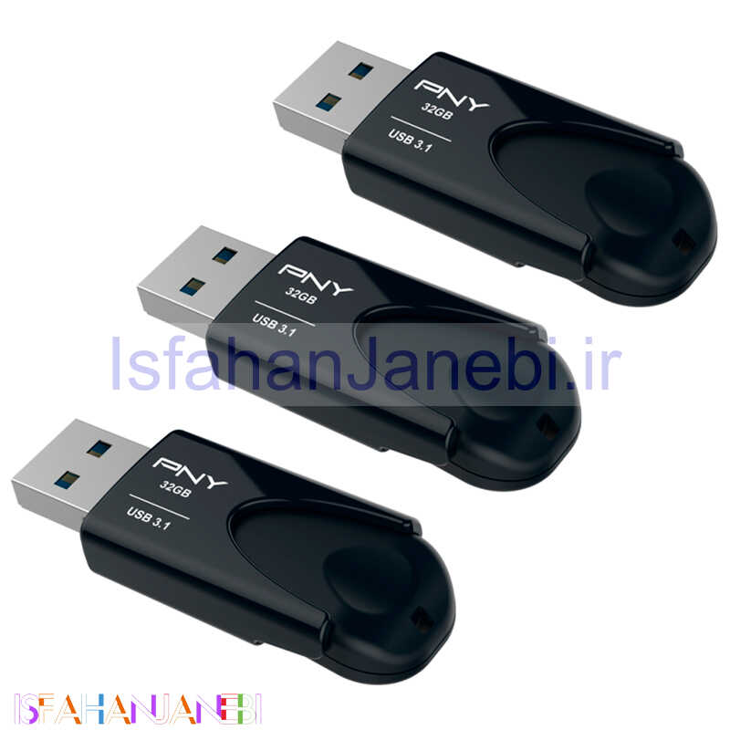 اصفهان جانبی-فلش 32 گیگ پی ان وای PNY Attache 4 USB3.1 بسته 3 عددی