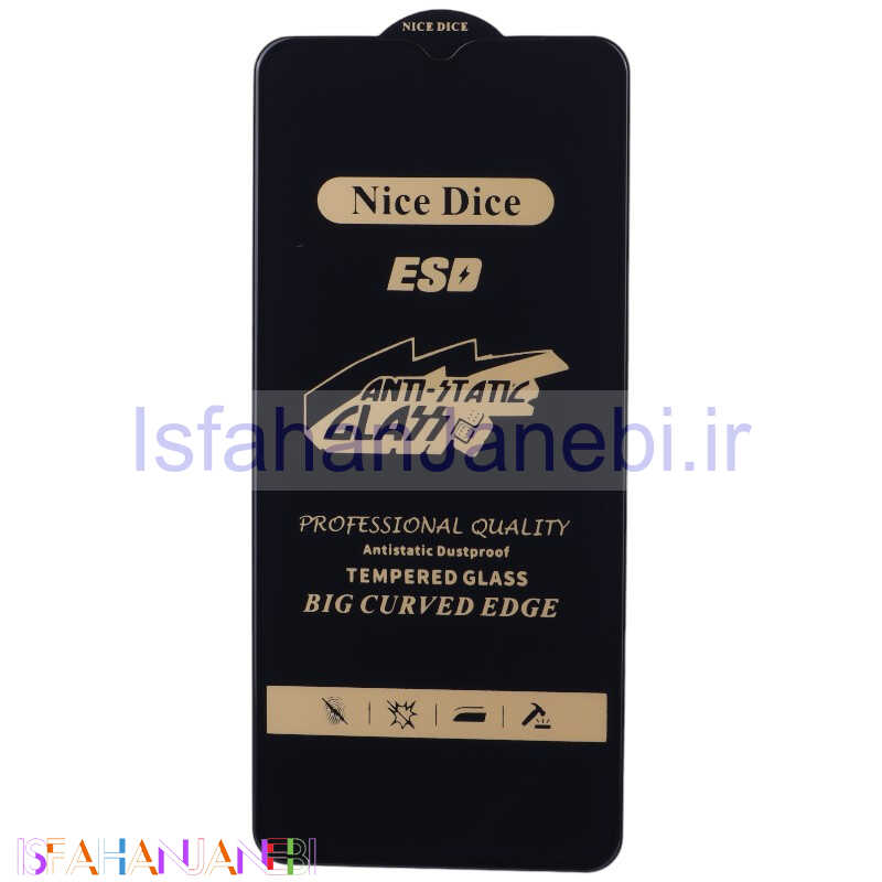 اصفهان جانبی-گلس آنتی استاتیک Nice Dice سامسونگ Galaxy A13 5G / A04s