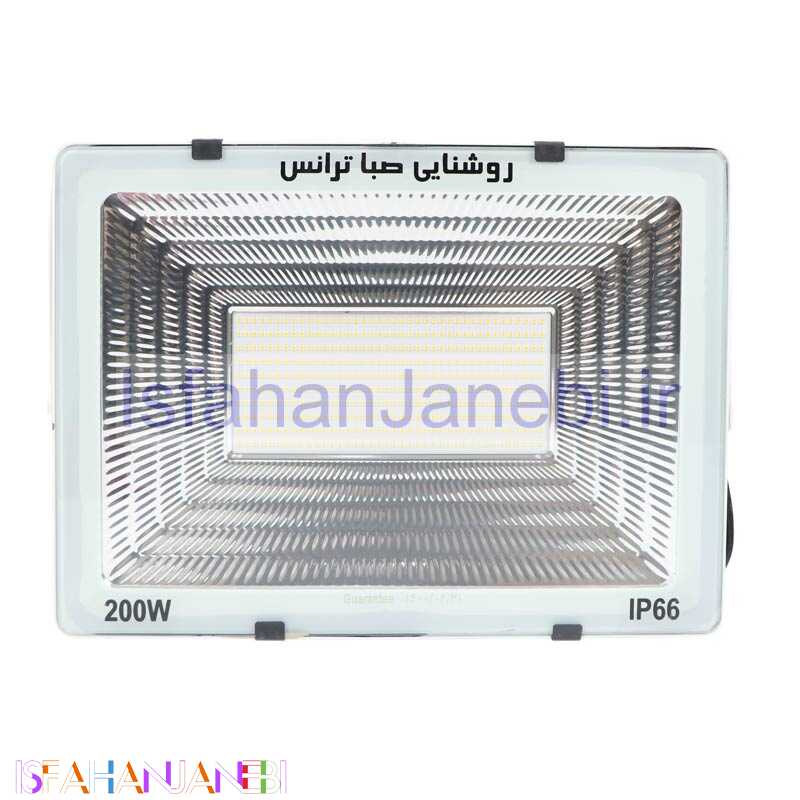 اصفهان جانبی-پروژکتور صبا ترانس SABA TERANS LED SMD IP66 200W