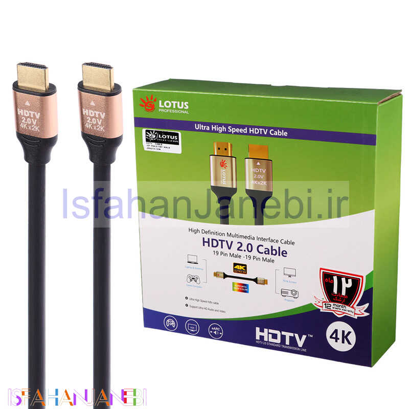 اصفهان جانبی-کابل Lotus HDMI 4K 15m