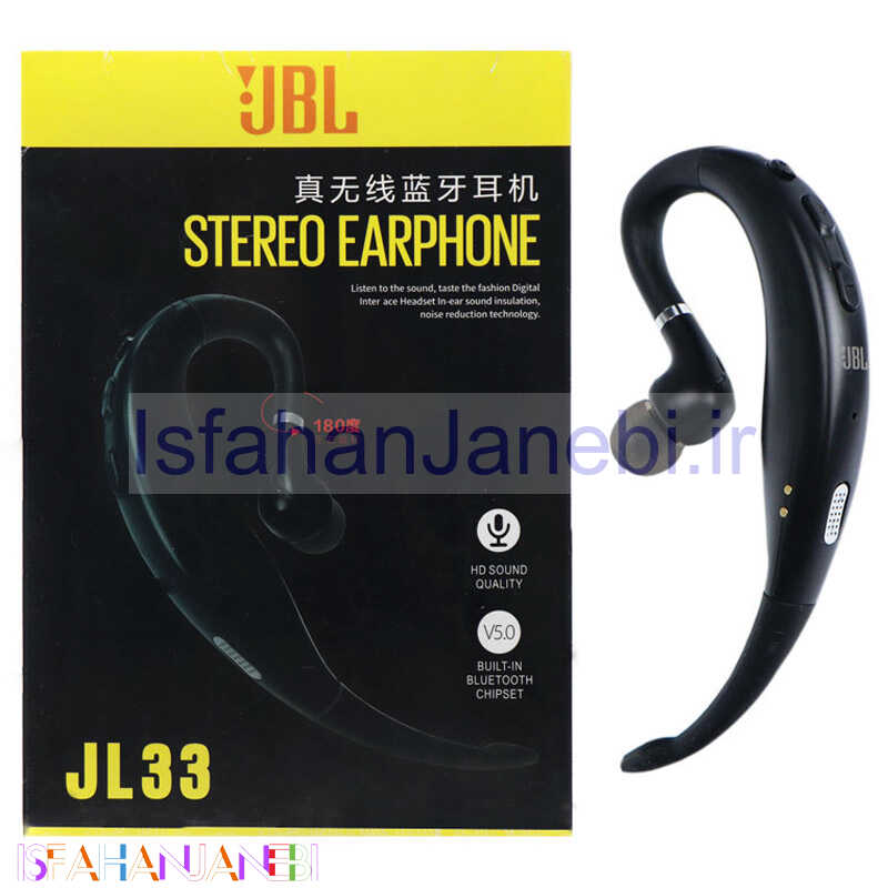 اصفهان جانبی-هدست بلوتوث تک گوش JBL JL33