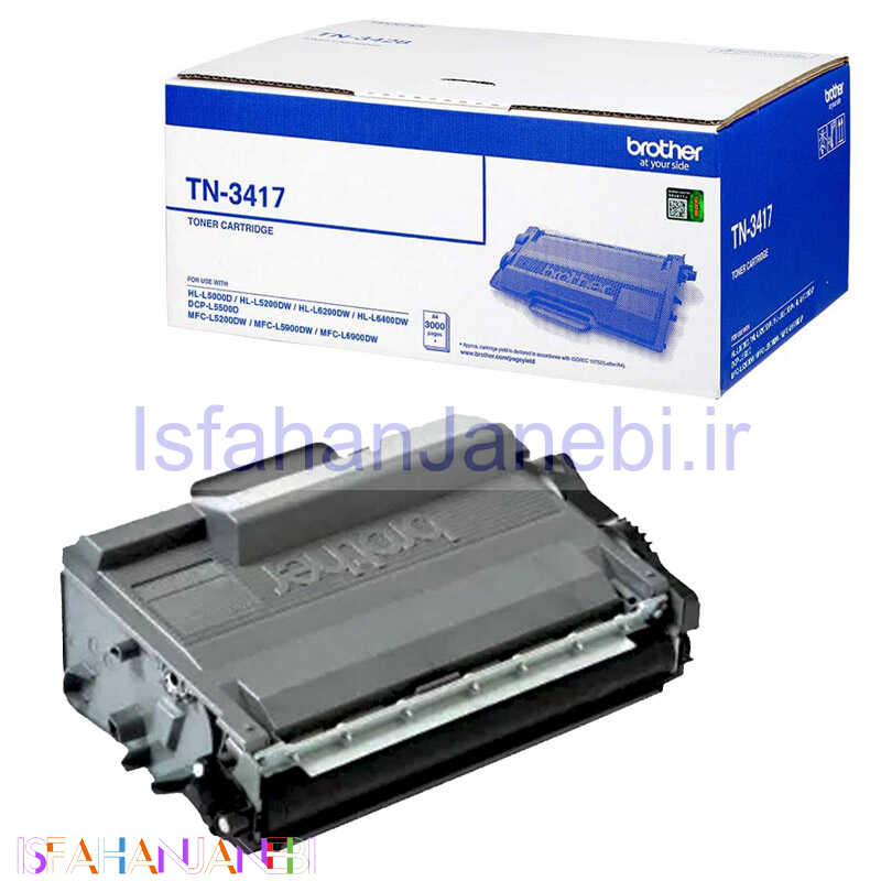 اصفهان جانبی-کارتریج لیزری مشکی برادر Brother TN3417