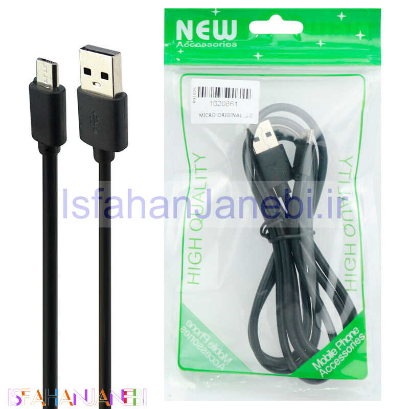 اصفهان جانبی-کابل میکرو یو اس بی اورجینال New Accessories 1.2m