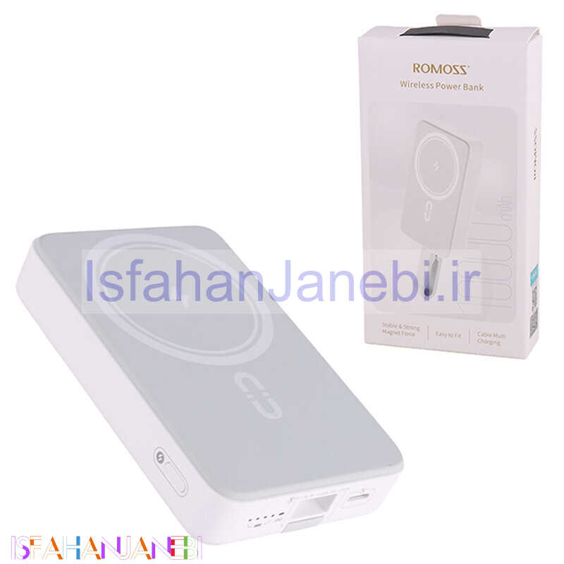 اصفهان جانبی-پاور بانک بی سیم فست شارژ روموس WMS10-121 15W ظرفیت 10000 میلی آمپر ساعت