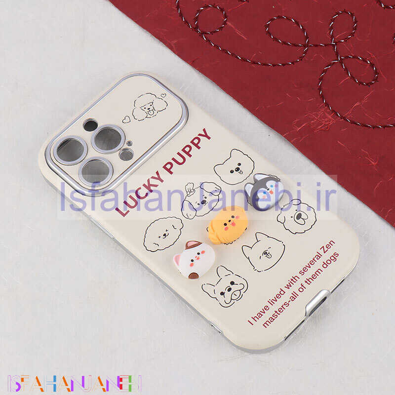 اصفهان جانبی-قاب Lucky Puppy آیفون iPhone 15 Pro Max عروسکی برجسته محافظ لنزدار