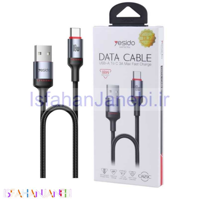 اصفهان جانبی-کابل تایپ سی فست شارژ Yesido CA129 3A 18W 1.2m