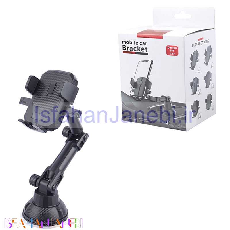 اصفهان جانبی-هولدر داشبوردی گیره ای K601