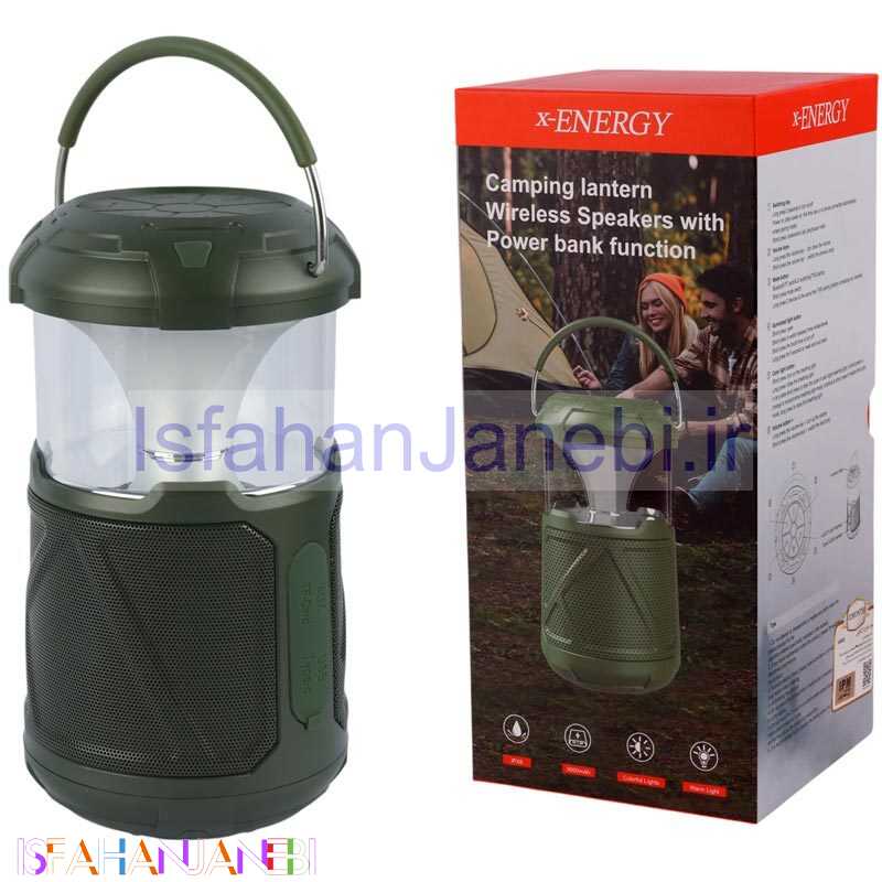 اصفهان جانبی-اسپیکر بلوتوثی ایکس انرژی Campbox