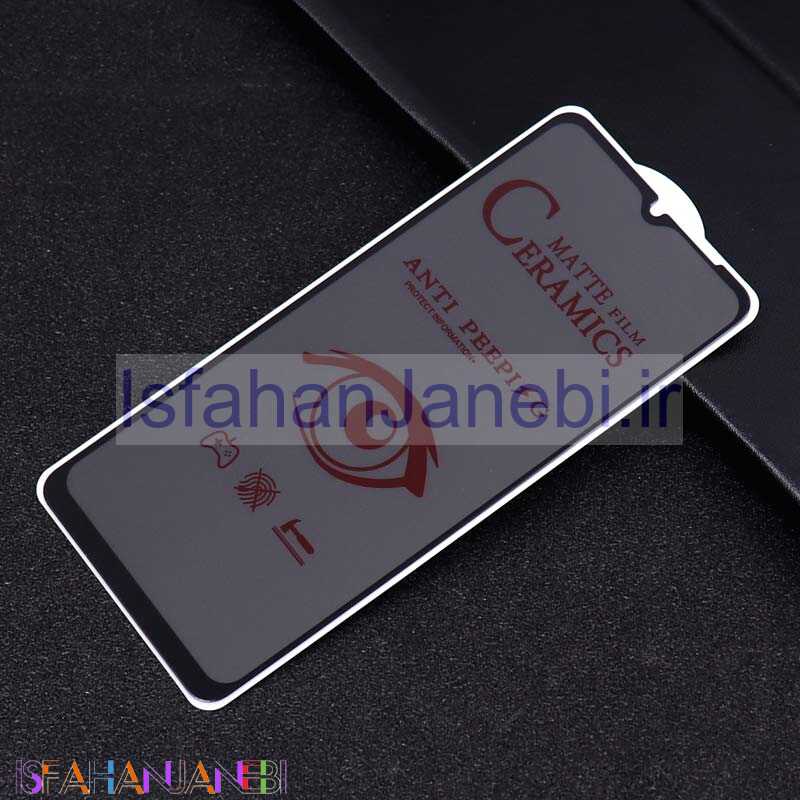 اصفهان جانبی-برچسب سرامیکی Privacy مات Samsung A12