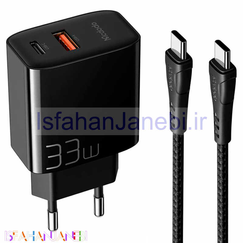 اصفهان جانبی-شارژر دیواری فست شارژ Mcdodo CH-0922 3A QC4.0 PD3.0 33W + کابل تبدیل تایپ سی