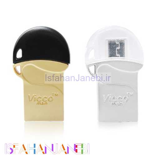اصفهان جانبی-فلش 32 گیگ ویکومن Vicco VC125 OTG