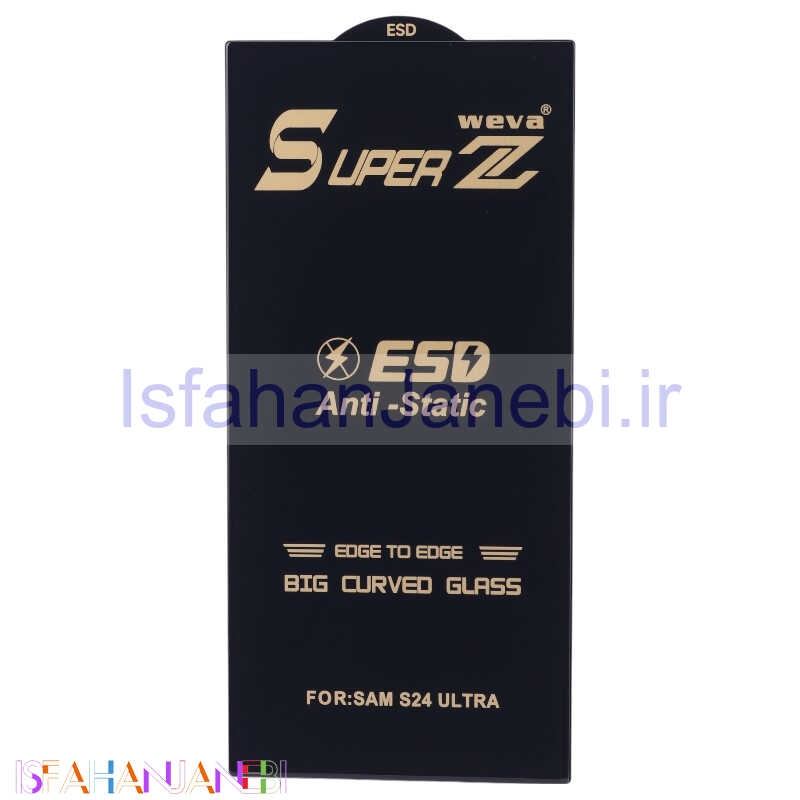 اصفهان جانبی-گلس Super Z آنتی استاتیک Weva سامسونگ Galaxy S24 Ultra
