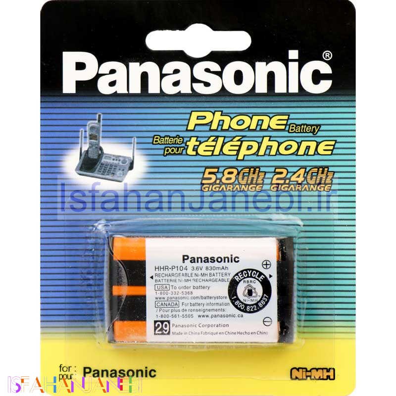 اصفهان جانبی-باتری تلفن بی سیم اورجینال پاناسونیک Panasonic HHR-P104/1B