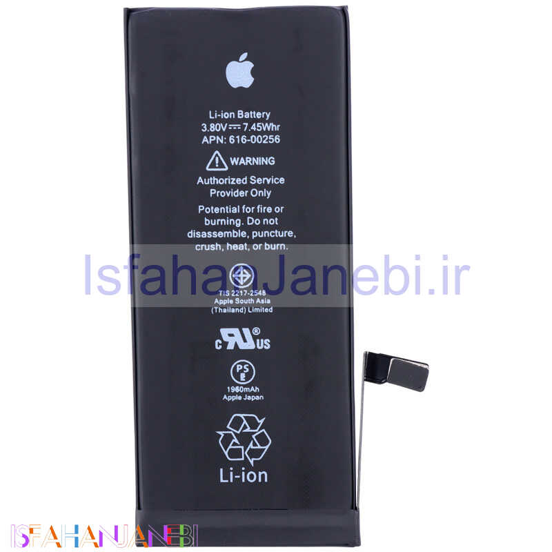 اصفهان جانبی-باتری موبایل اورجینال Apple iPhone 7G