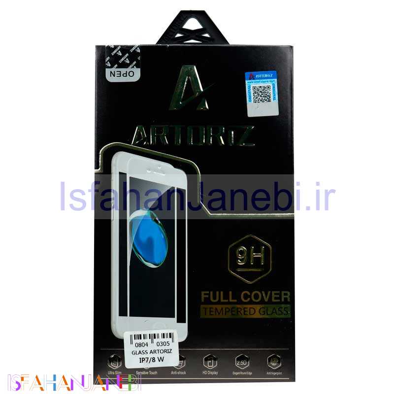 اصفهان جانبی-گلس Artoriz آیفون 7/8 سفید