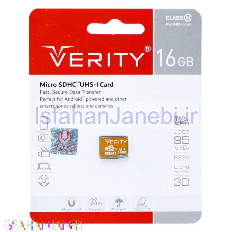 اصفهان جانبی-رم میکرو 16 گیگ وریتی Verity U106 U1 95MB/s بدون خشاب