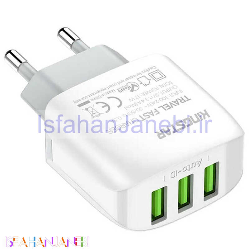 اصفهان جانبی-کلگی فست شارژ KingStar KW163 3Port 3.4A 17W