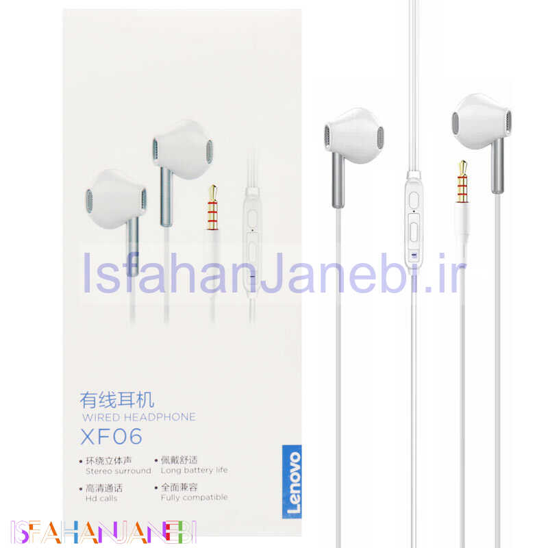 اصفهان جانبی-هندزفری Lenovo XF06