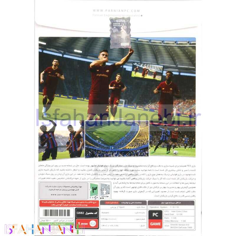 اصفهان جانبی-PES 2013 Season Update 2023 PC 1DVD9 پرنیان
