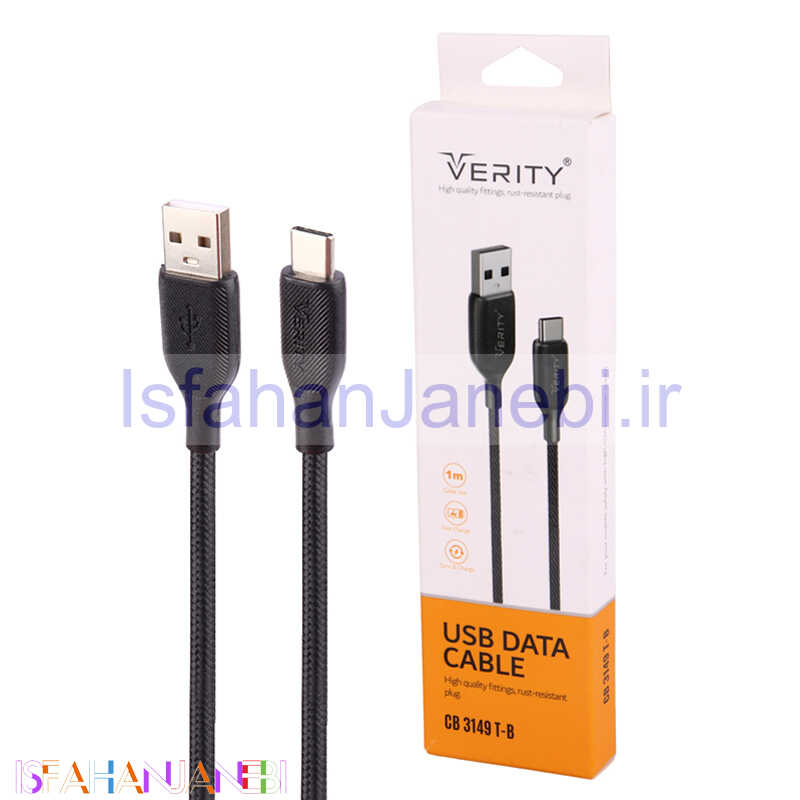 اصفهان جانبی-کابل تایپ سی فست شارژ Verity CB-3148T 1m