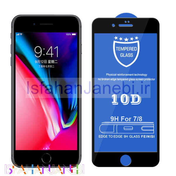 اصفهان جانبی-گلس تمام چسب iPhone 6 Plus 10D مشکی