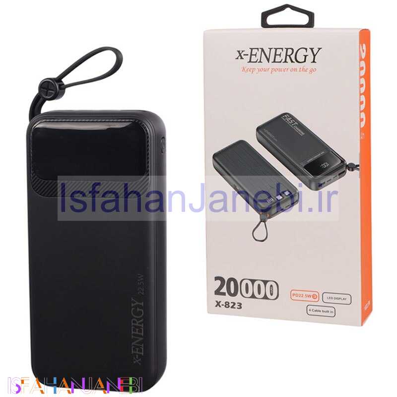 اصفهان جانبی-پاور بانک فست شارژ ایکس انرژی X-823 PD 22.5W ظرفیت 20000 میلی آمپر ساعت