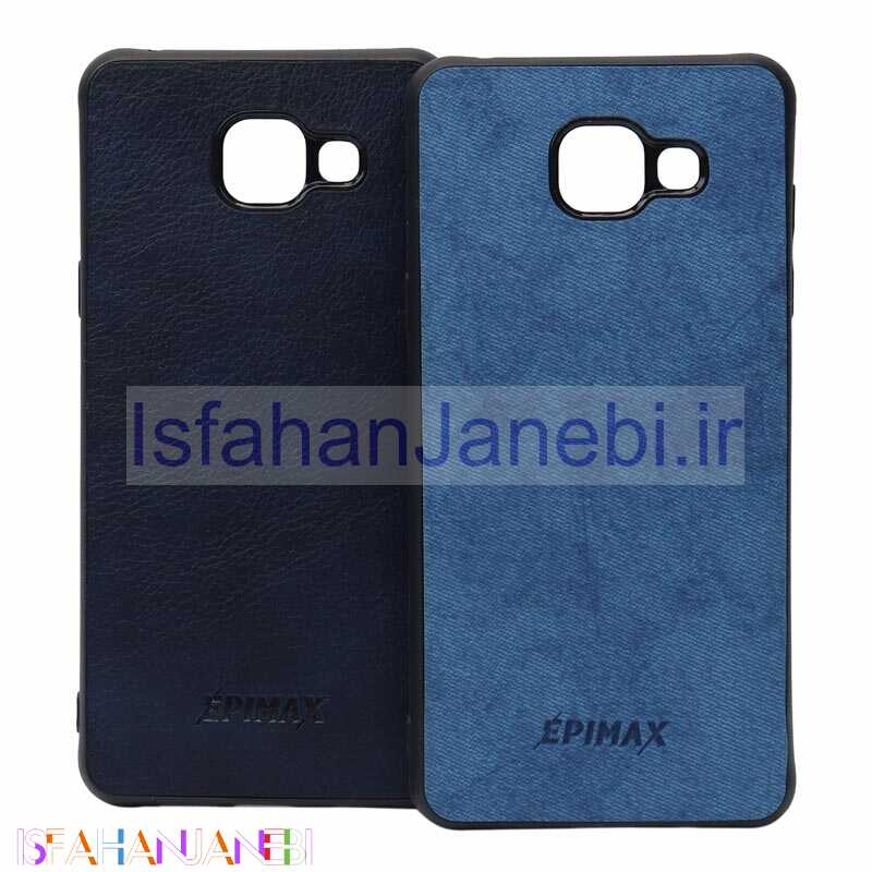 اصفهان جانبی-قاب چرمی آبی EPIMAX سامسونگ A5 2016