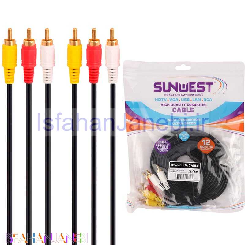 اصفهان جانبی-کابل 3 به 3 Sunwest AV RCA 5m