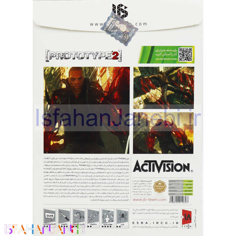 اصفهان جانبی-ProtoType 2 XBOX 360 JB-TEAM